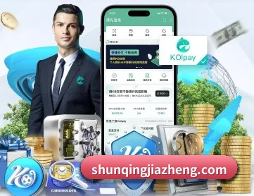 c7官网认证入口 APP