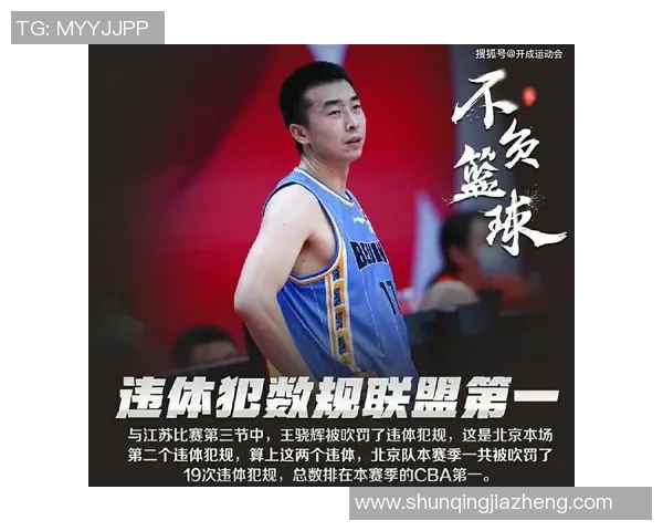 京媒连发三条视频深度解析京蓉大战争议判罚再度质疑足协评议报告内容 京媒连发三条视频深度解析京蓉大战争议判罚再度质疑足协评议报告内容