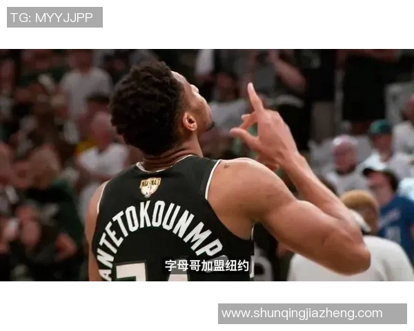字母哥加盟尼克斯无望纽约对现有阵容充满信心 字母哥加盟尼克斯无望纽约对现有阵容充满信心